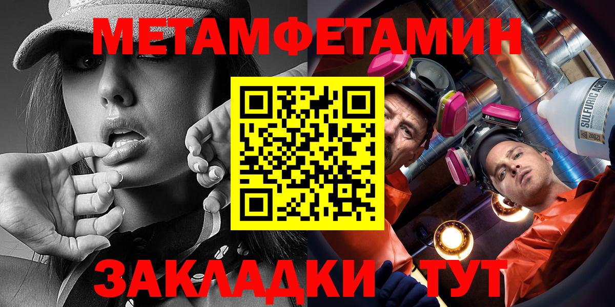 АМФЕТАМИН 97% Сальск