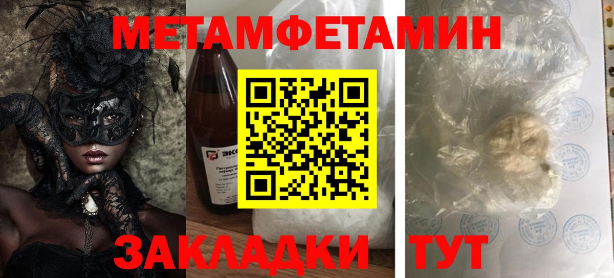 Amphetamine  Вход с VPN  АМФЕТАМИН  АМФ Premium  Сальск 