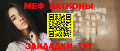 винт Будённовск