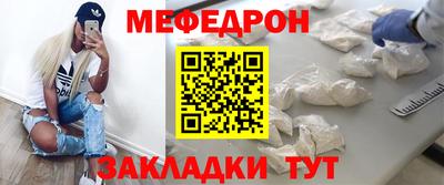шишки Бугуруслан