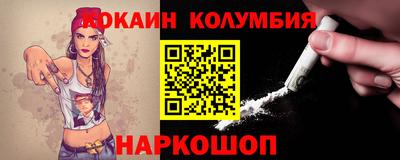 винт Будённовск