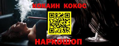 винт Будённовск