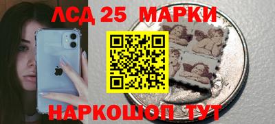 винт Будённовск