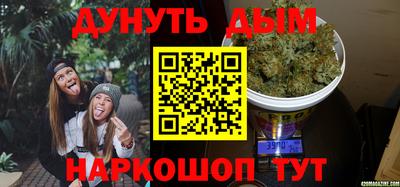 шишки Бугуруслан