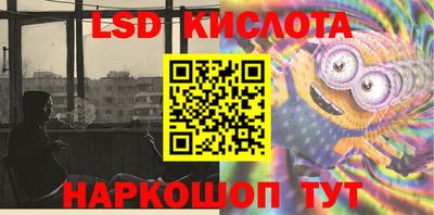 винт Будённовск