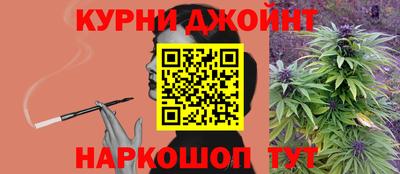 винт Будённовск