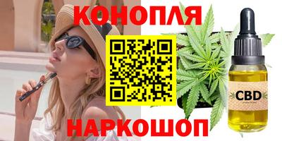 шишки Бугуруслан