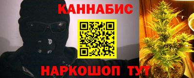 винт Будённовск