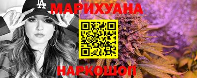 шишки Бугуруслан