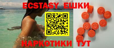 шишки Бугуруслан