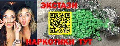 шишки Бугуруслан