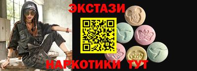 винт Будённовск