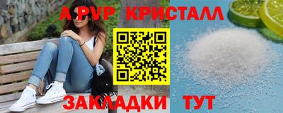 винт Будённовск
