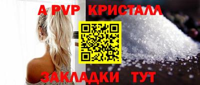 винт Будённовск