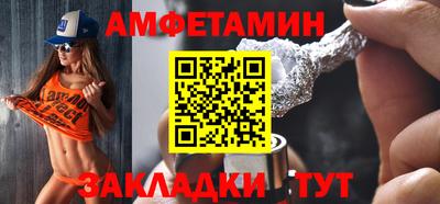 шишки Бугуруслан