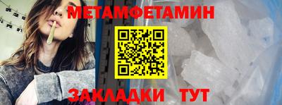 шишки Бугуруслан