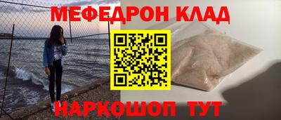 винт Будённовск