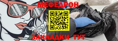 винт Будённовск
