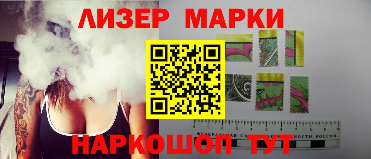 LSD-25 экстази кислота  LSD-25 экстази кислота  Вход с VPN  Сальск 