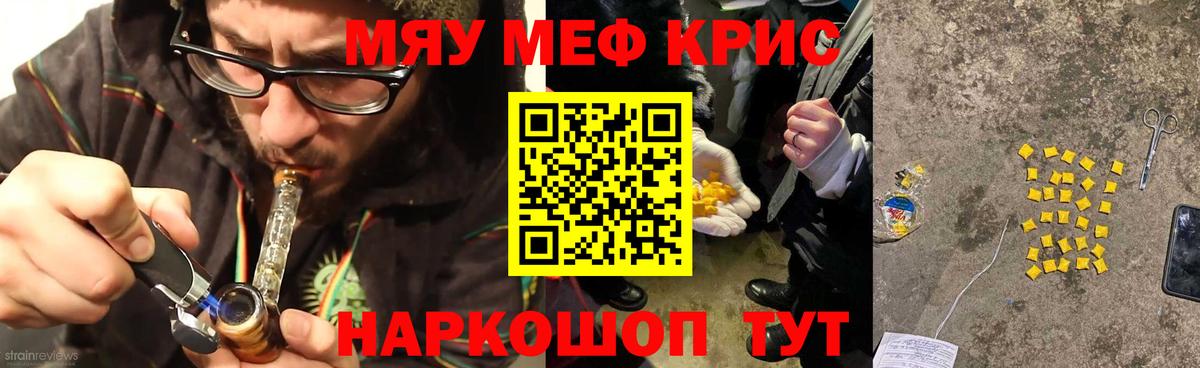 МЕФ 4 MMC  дарнет шоп  МЕФ  МЕФ 4 MMC  Сальск  Вход с VPN 