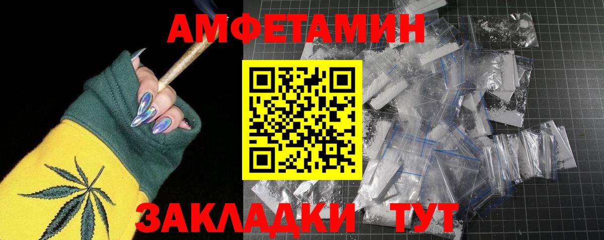 Сальск  Метамфетамин пудра  Метамфетамин пудра  Вход с VPN 