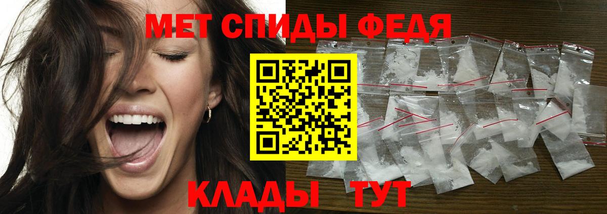 МЕТАМФЕТАМИН Декстрометамфетамин 99.9% Сальск