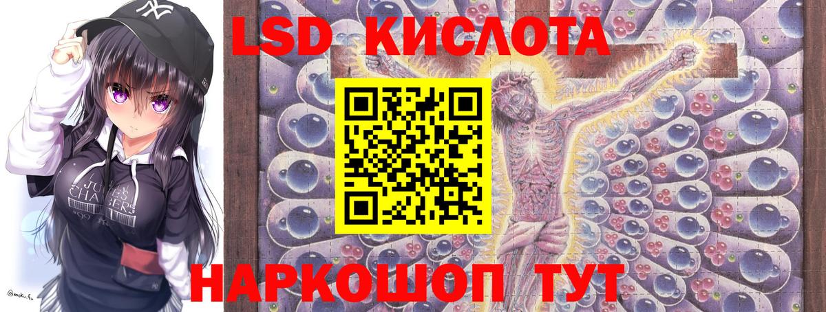 Наркотические марки 1500мкг Сальск