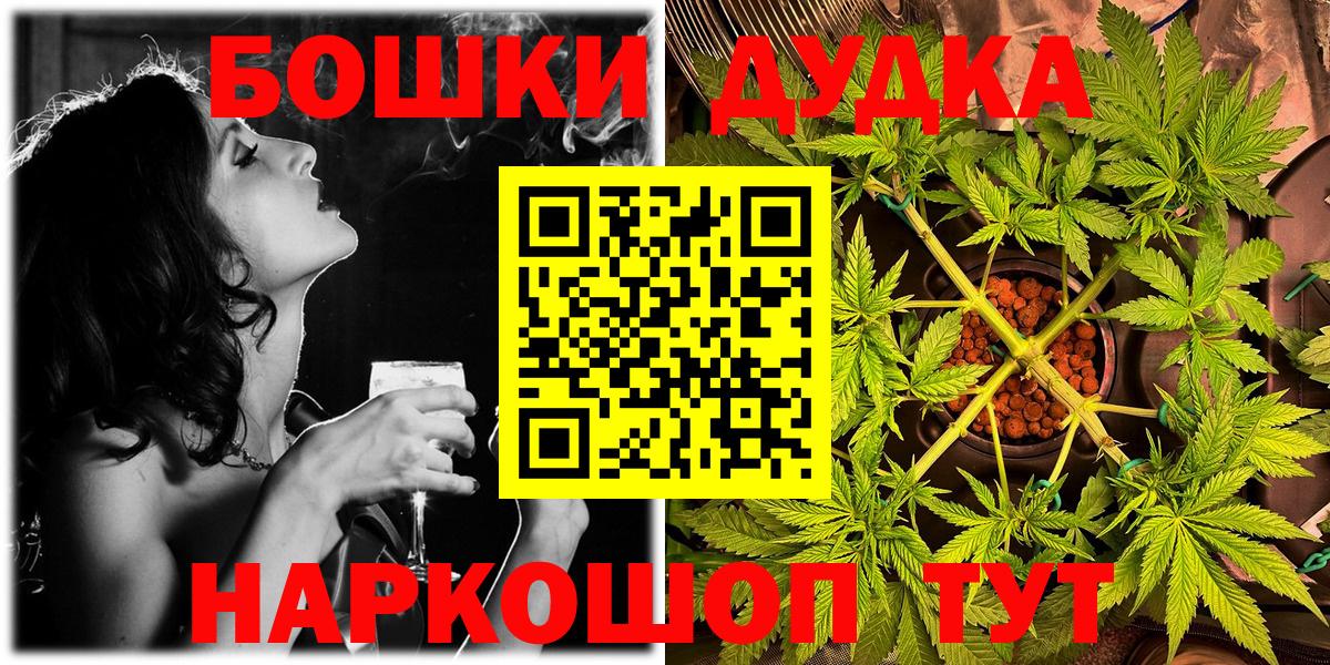 МАРИХУАНА Amnesia  Вход с VPN  Сальск  Канабис семена  Шишки марихуана Ganja 